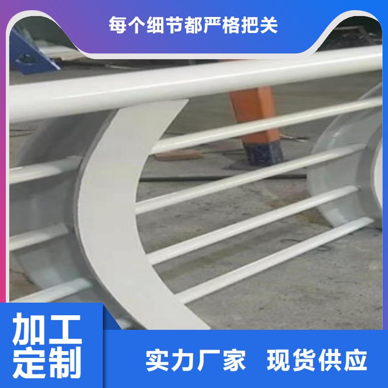 价格合理的护栏生产厂家同城生产厂家