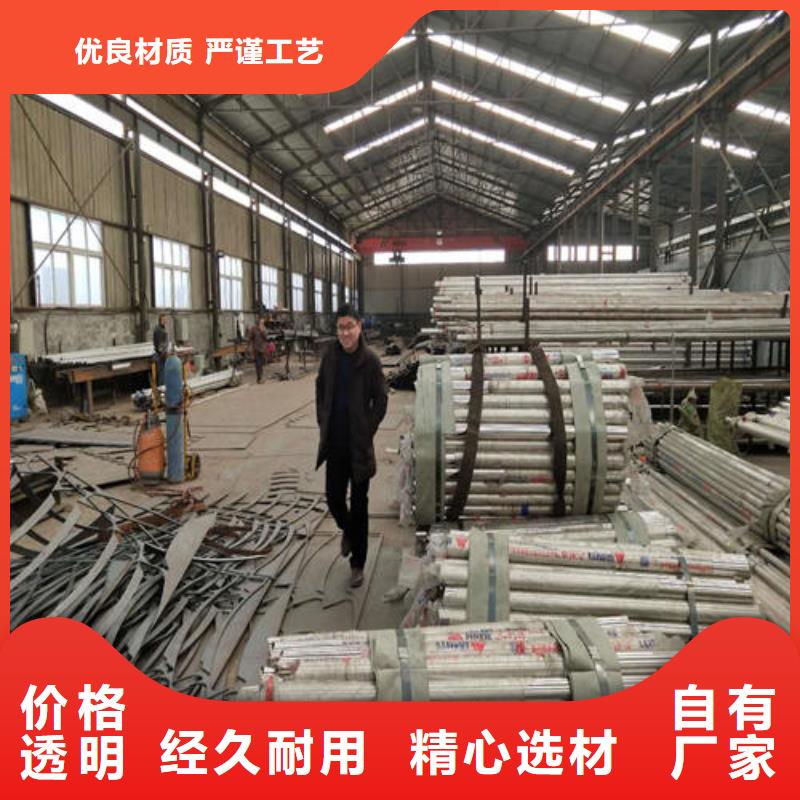 长海不锈钢复合管护栏实力厂家，让您放心