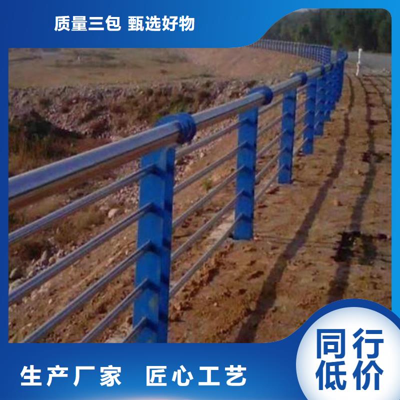 采购不锈钢复合管护栏-现货充足有保障N年生产经验