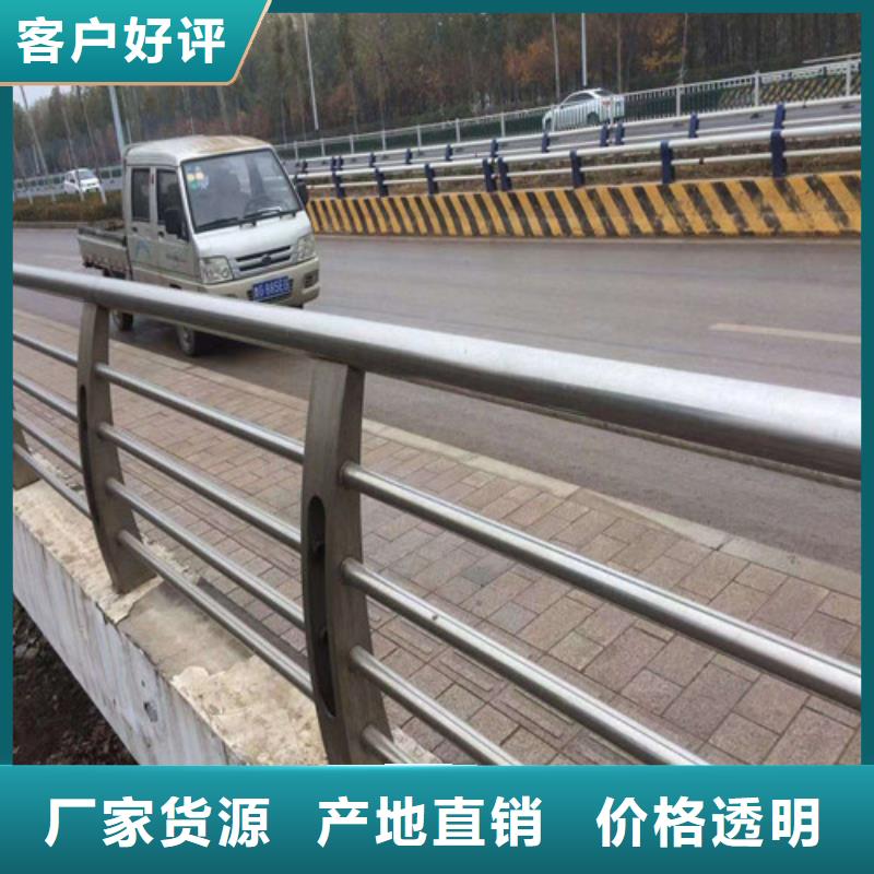 不锈钢复合管护栏基地好厂家有担当