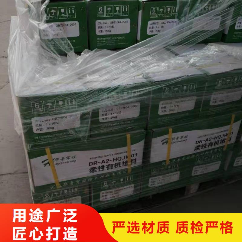 富民卖防火泥的销售厂家