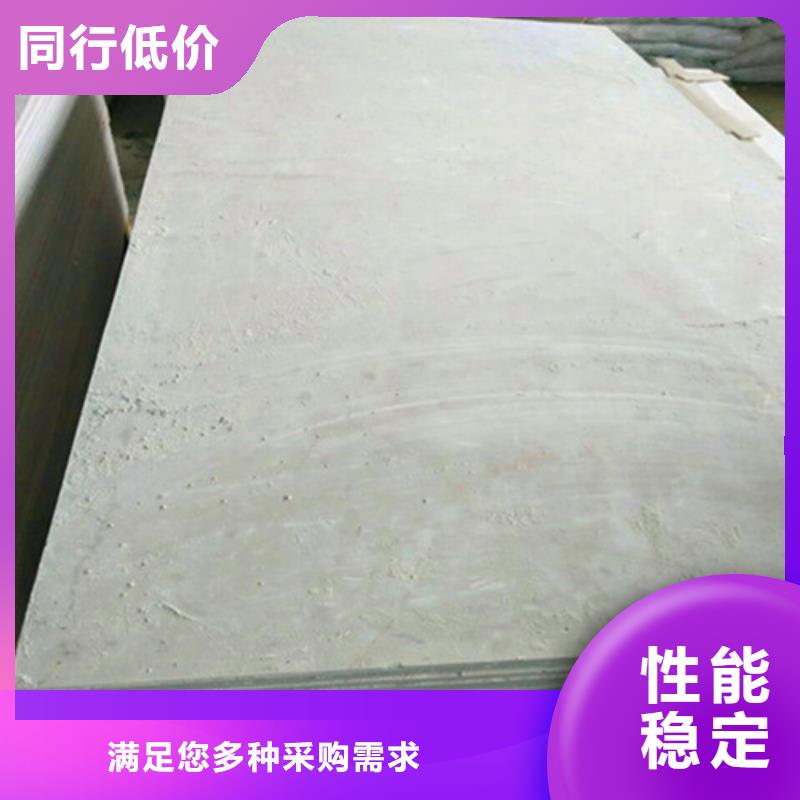 通海防火板厂家批发零售
