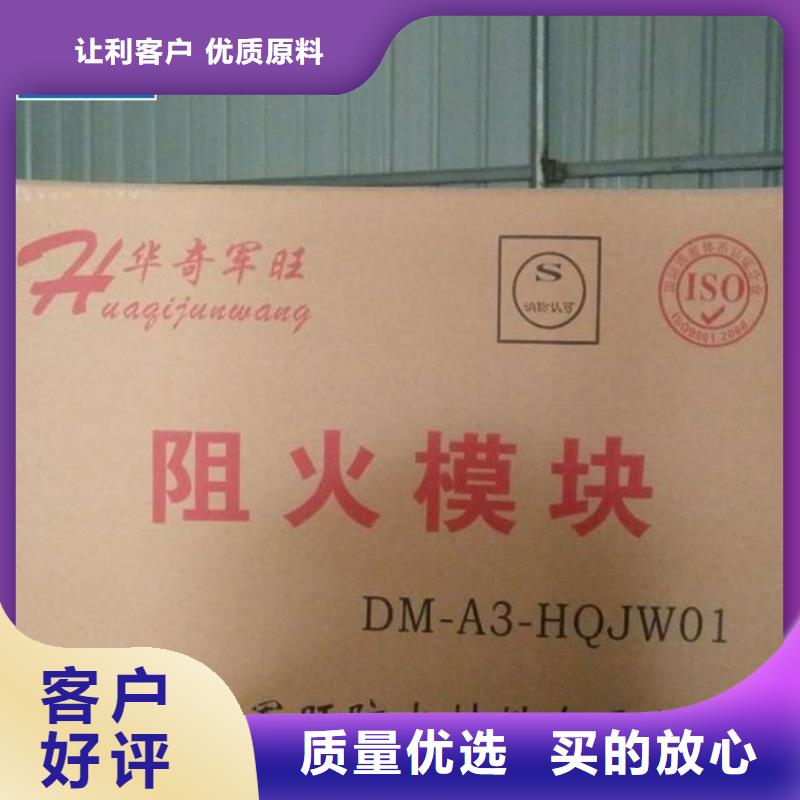 2025经验丰富#富民无机防火堵料定制#源头厂家