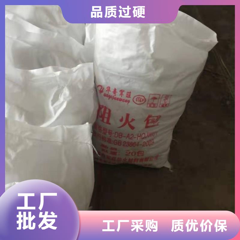 通海规格齐全的无机防火堵料生产厂家