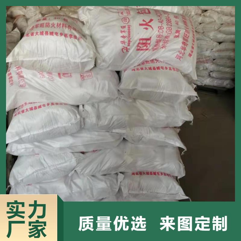 富民无机防火堵料优质之选