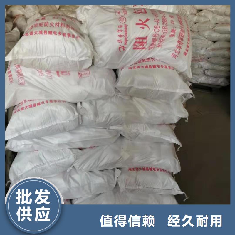 通海无机防火堵料大型厂家