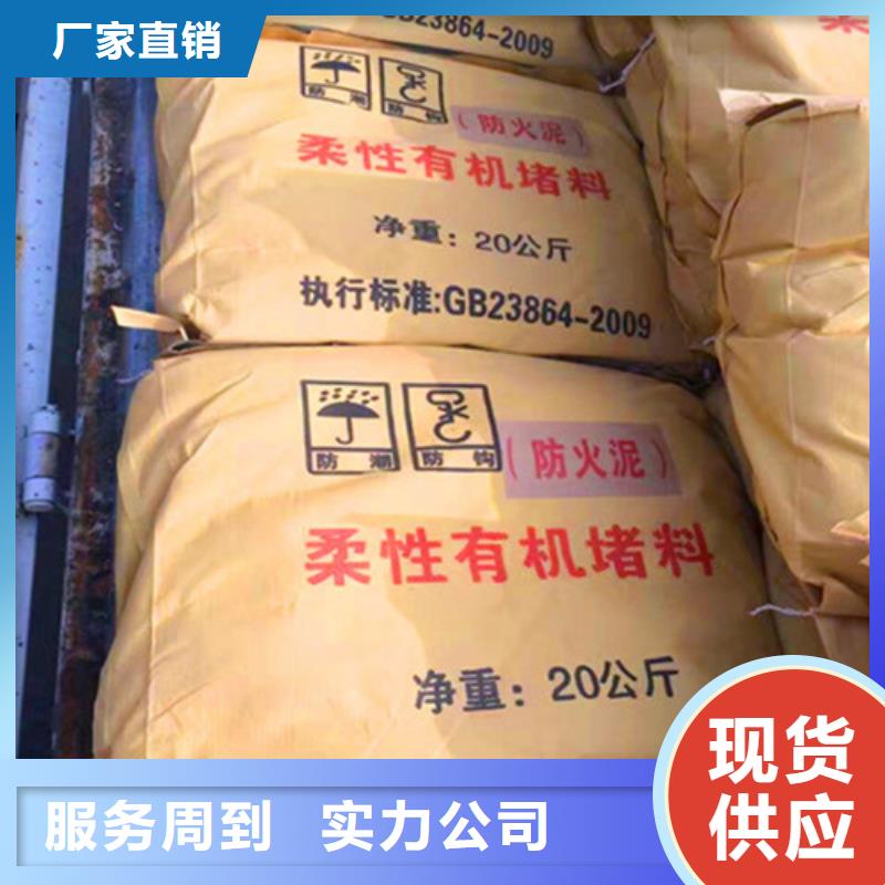 阻火模块、阻火模块生产厂家-认准华奇军旺防火材料有限公司