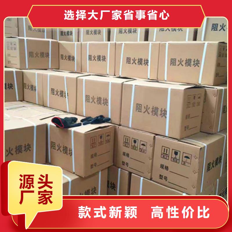 批发阻火模块的厂家