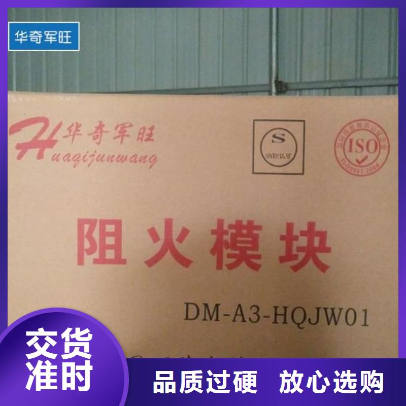 防火包带直销品牌:防火包带生产厂家