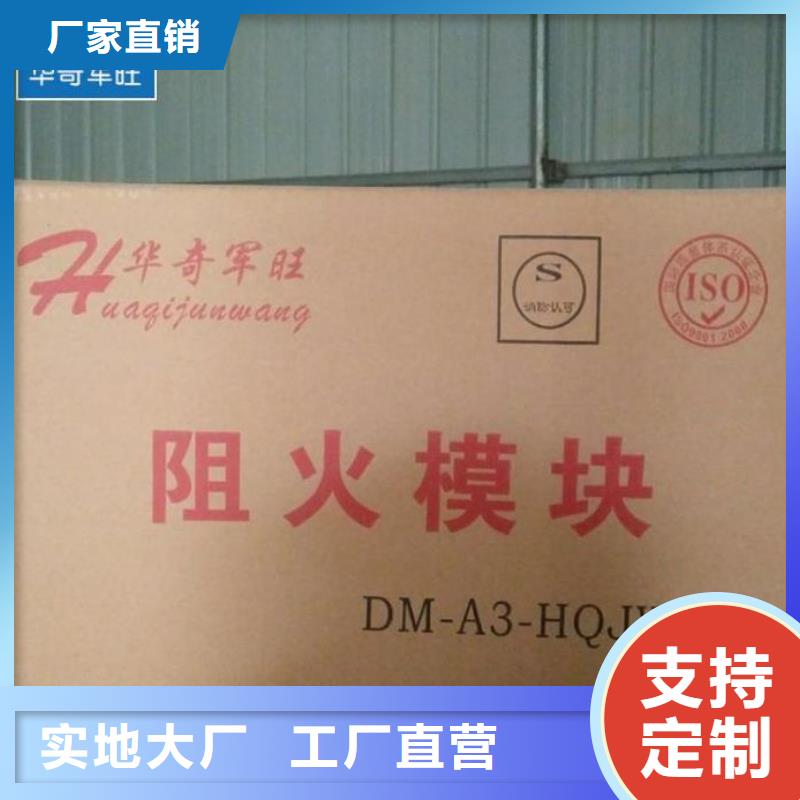 质量好的防火包带实体厂家