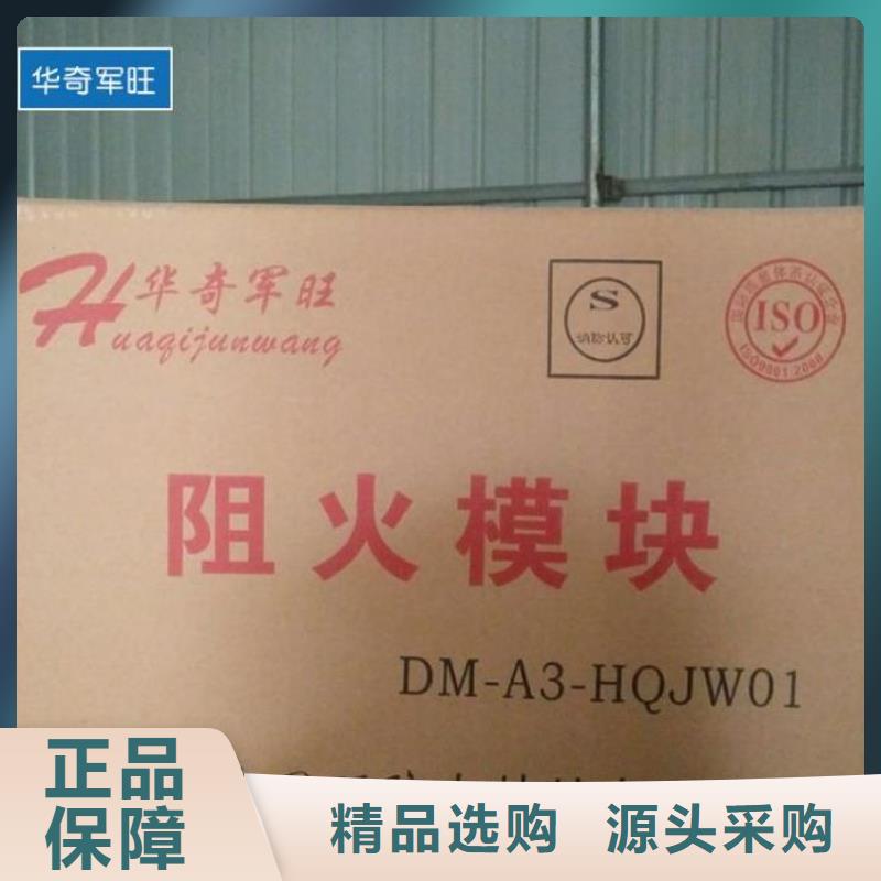 规格齐全的防火包带生产厂家