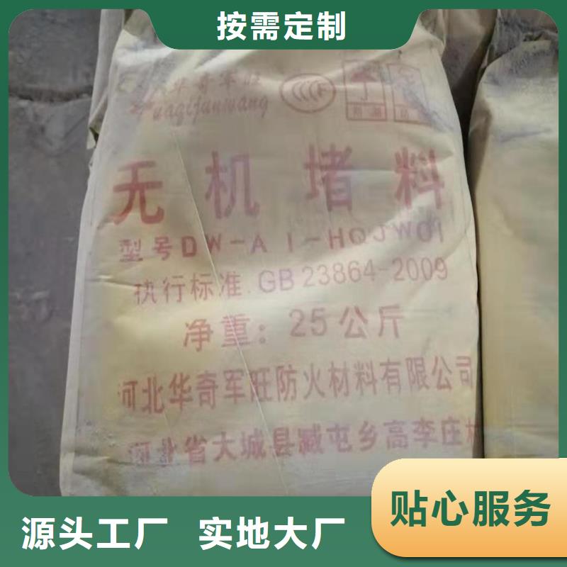 质量好的防火包带实体厂家