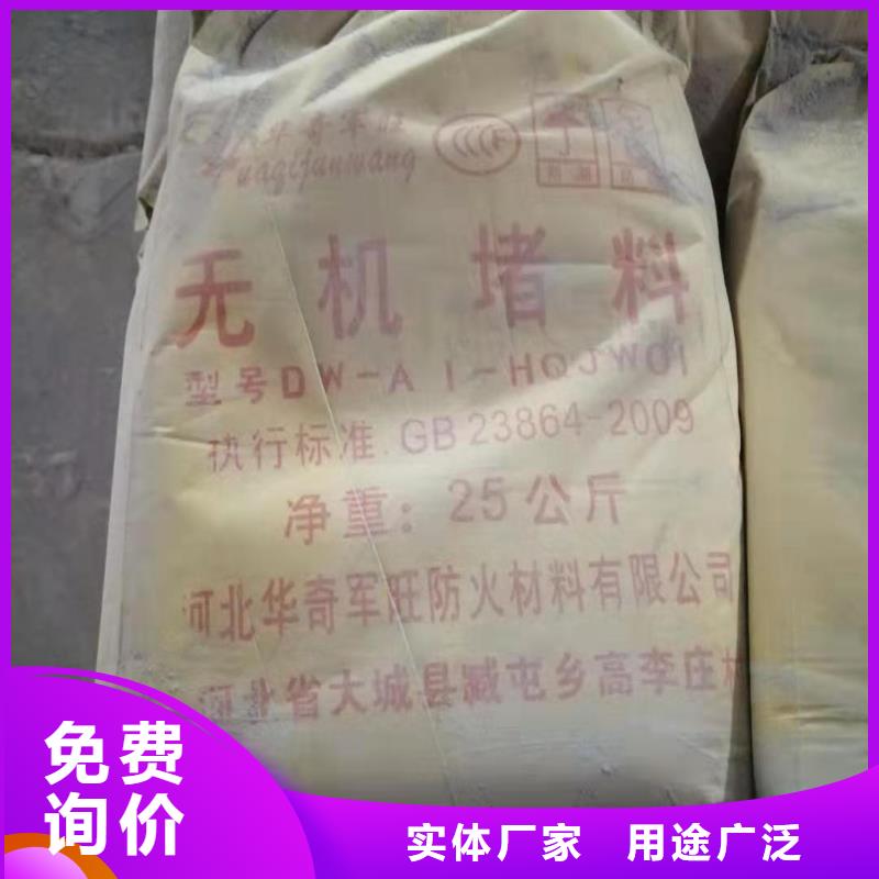 性价比高的防火包带厂家