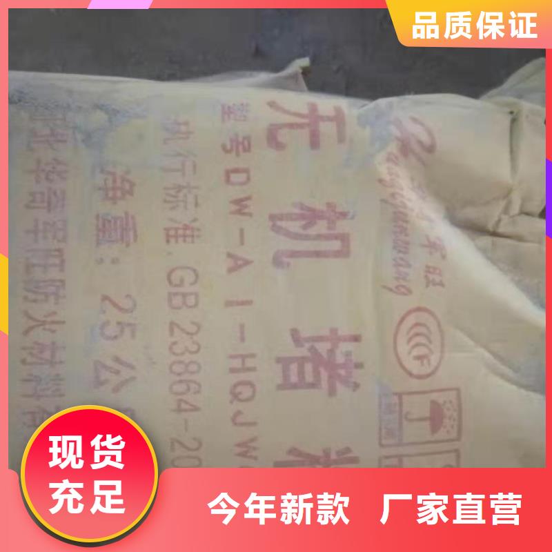 生产防火包带的实力厂家