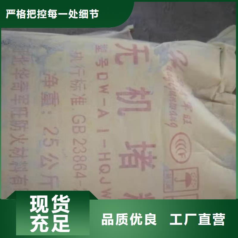 防火包带厂家信誉好