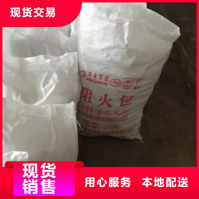 服务周到的防火包带厂家