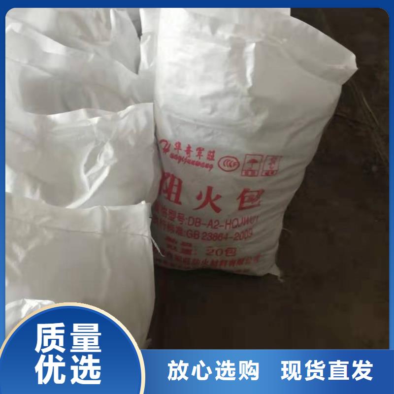 防火包带市场批发价