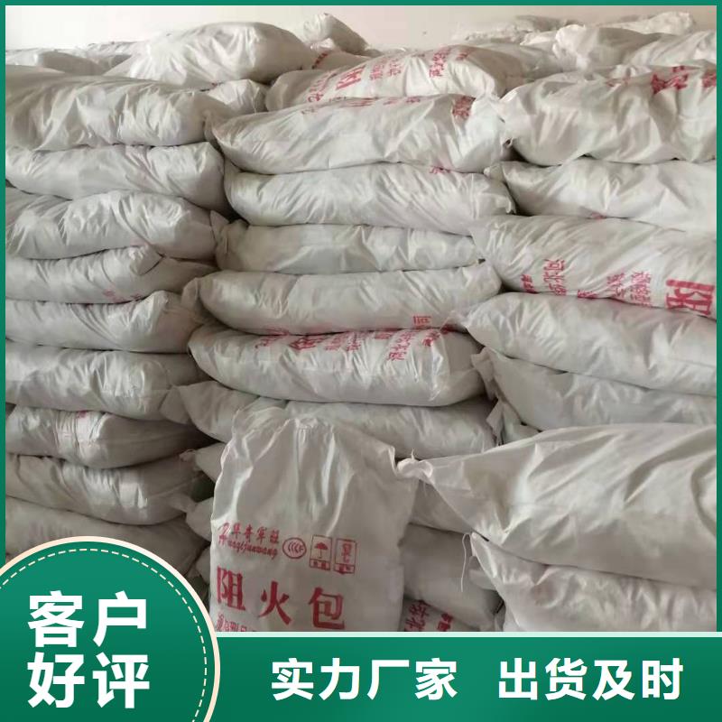防火包带铸造金品