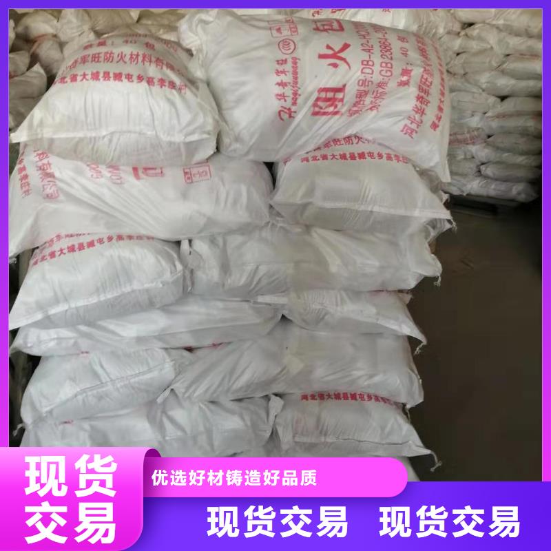 防火包带-好产品放心可靠