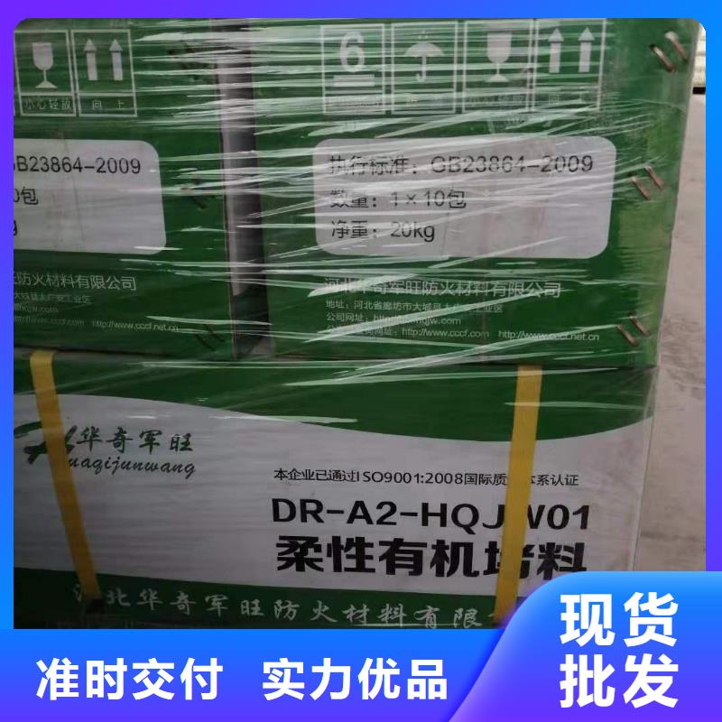 防火包带直销品牌:防火包带生产厂家