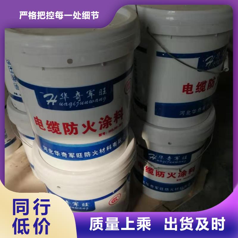 支持定制的防火包带经销商