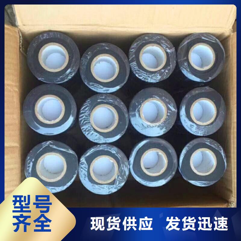 咨询：防火包带