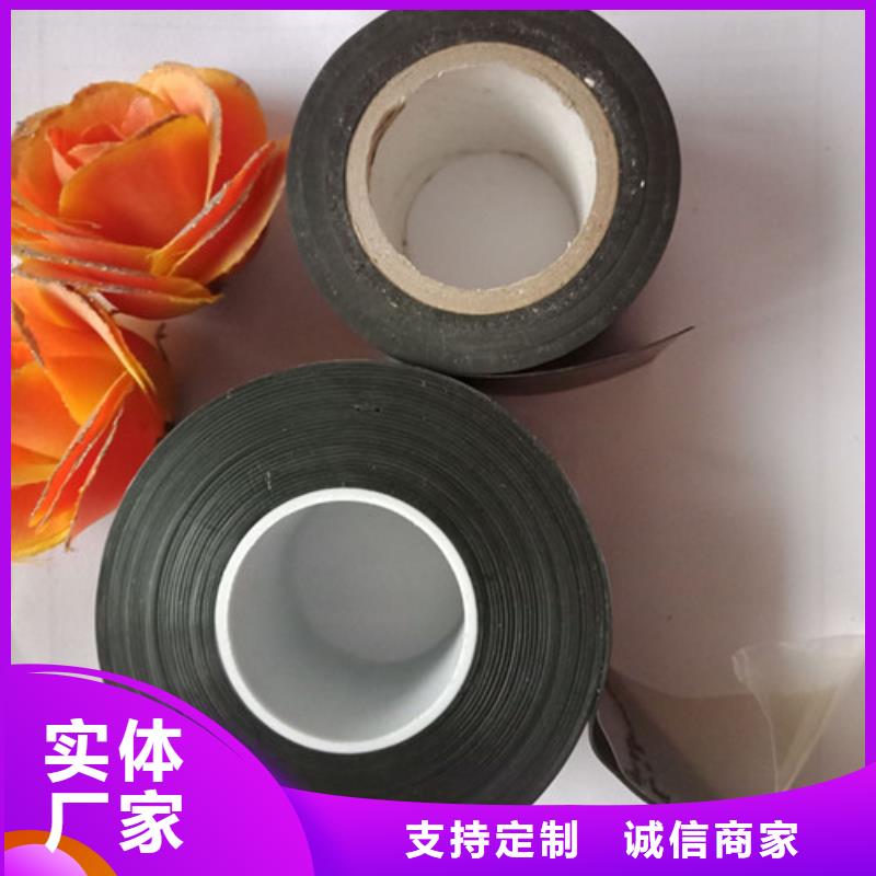 #防火包带#-专业厂家