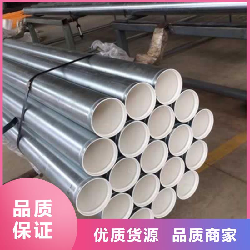 选择正规涂塑管厂家