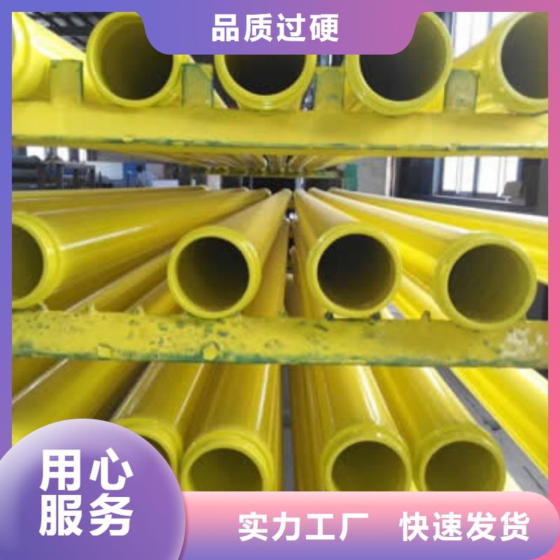 涂塑管供应商报价