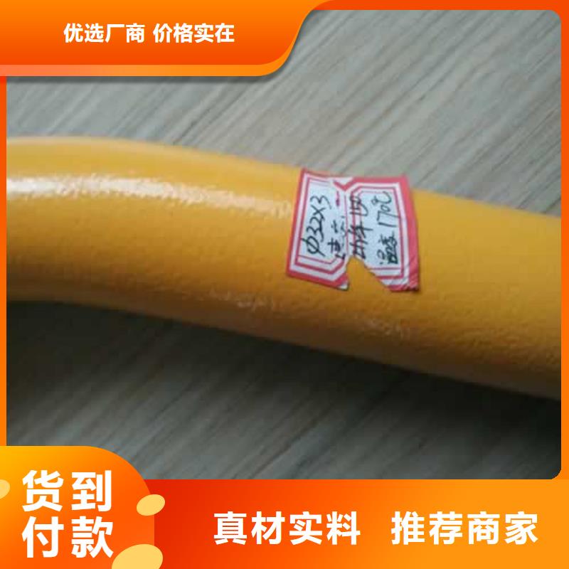 涂塑管供应商报价