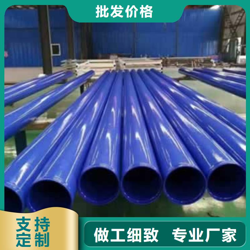 涂塑管厂家优势