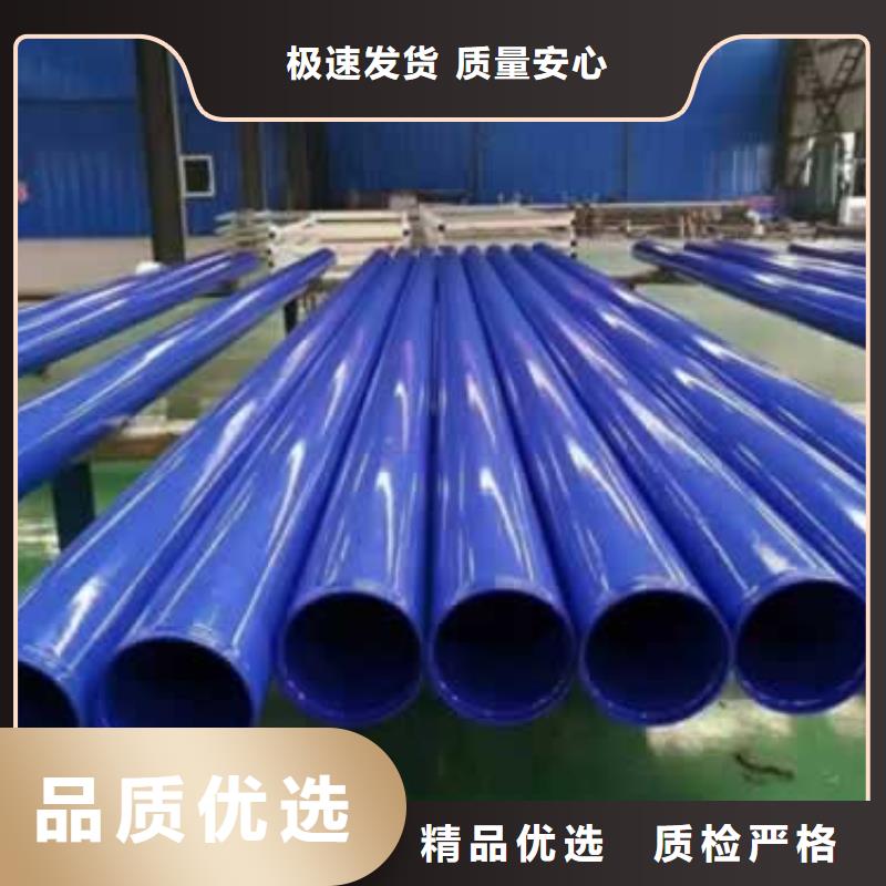 涂塑管大企业好品质