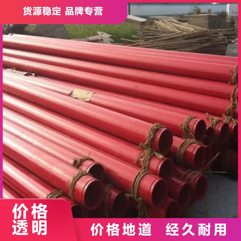 涂塑管-涂塑管质量可靠