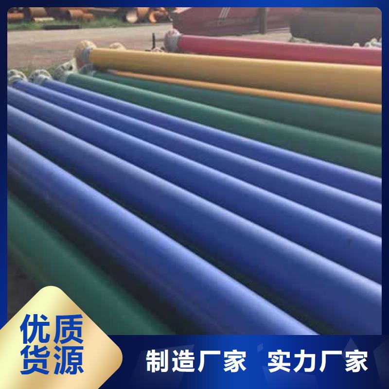 涂塑管-涂塑管可信赖