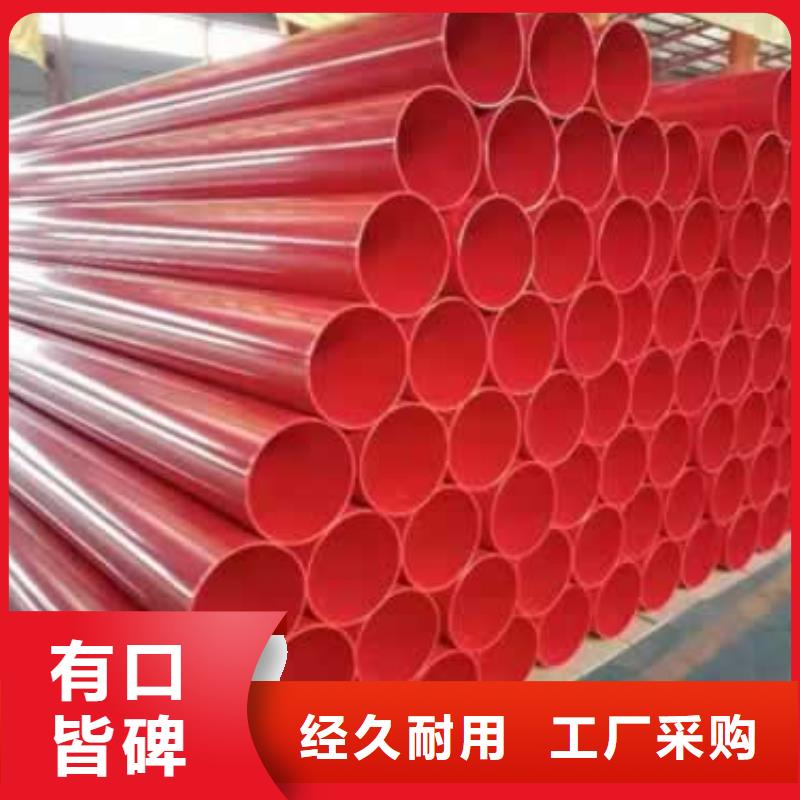 涂塑管厂家品质可靠