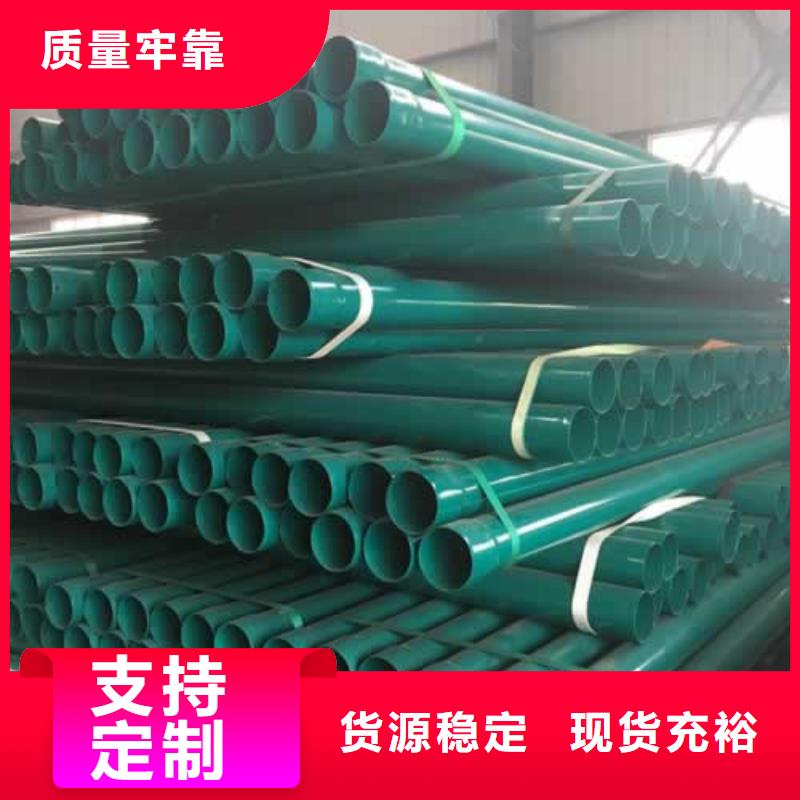 涂塑管售后服务好