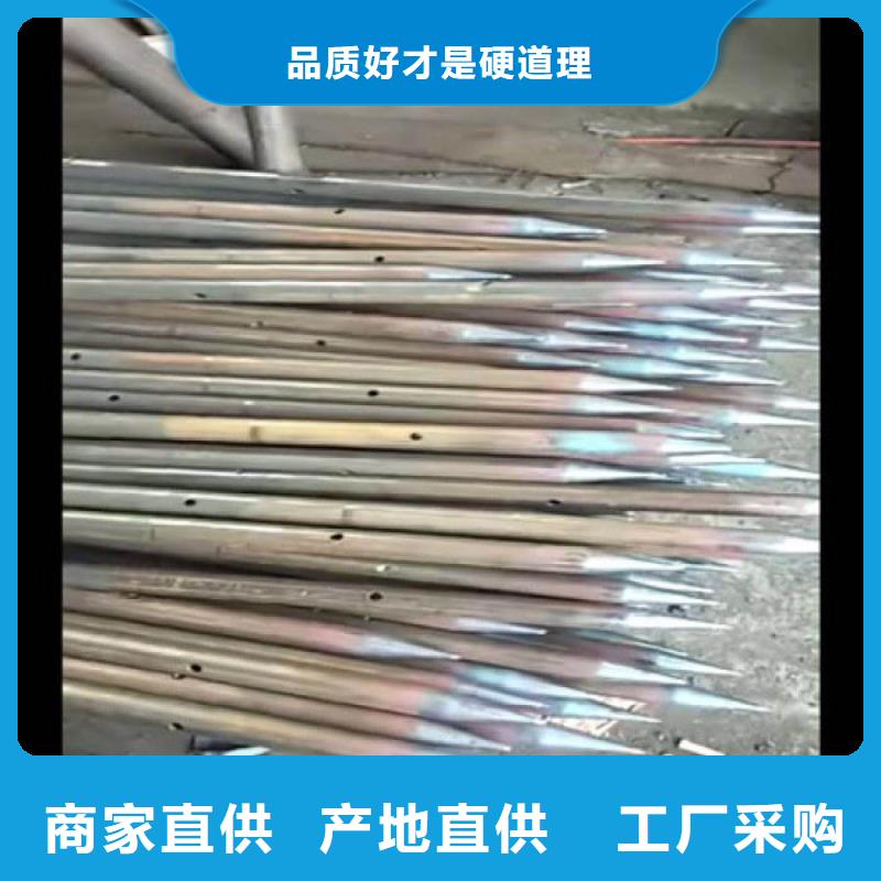 优选：注浆管批发商