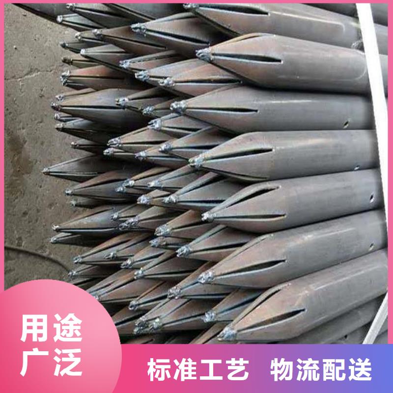 注浆管一站式服务