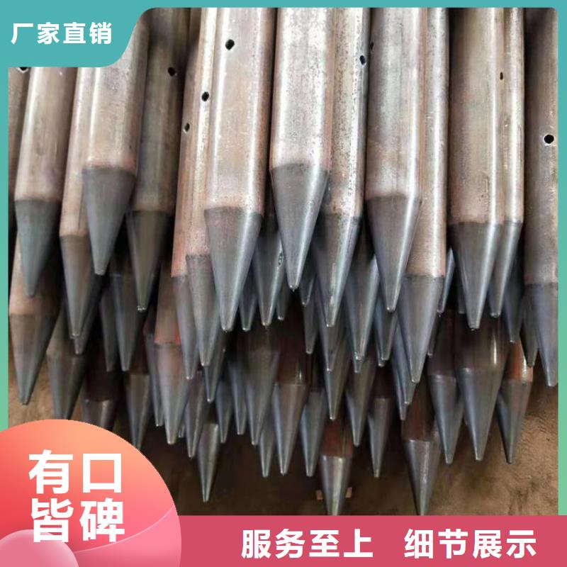 买注浆管必看-规格全