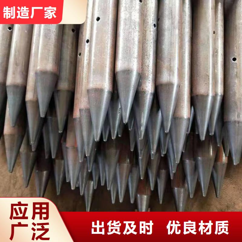 注浆管图片