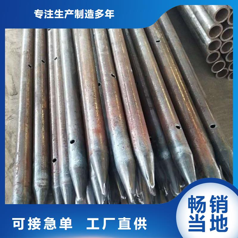 小导管批发零售-定做_广正诚工程材料有限公司