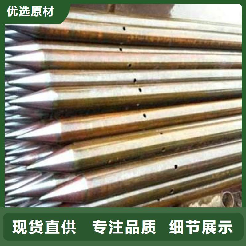 小导管厂家——十余年更专业