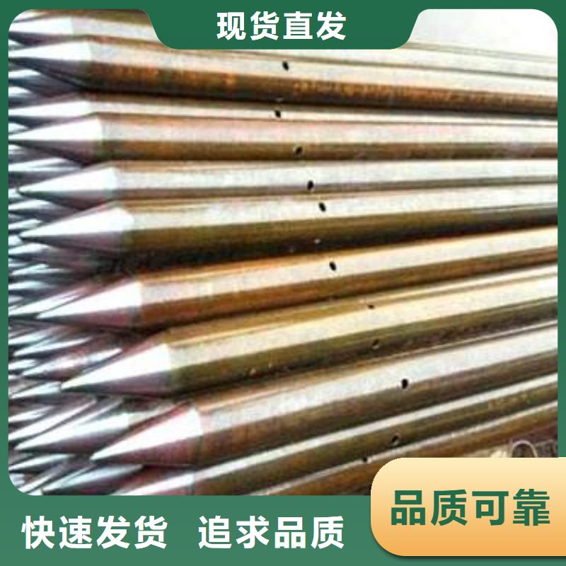 小导管-小导管可定制