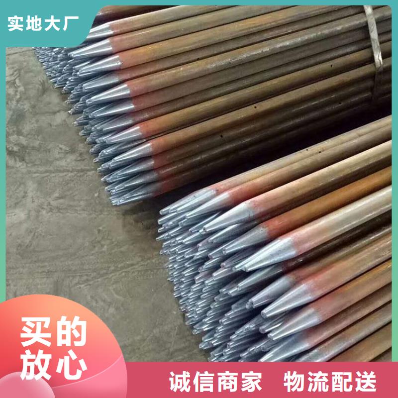 小导管经济实用