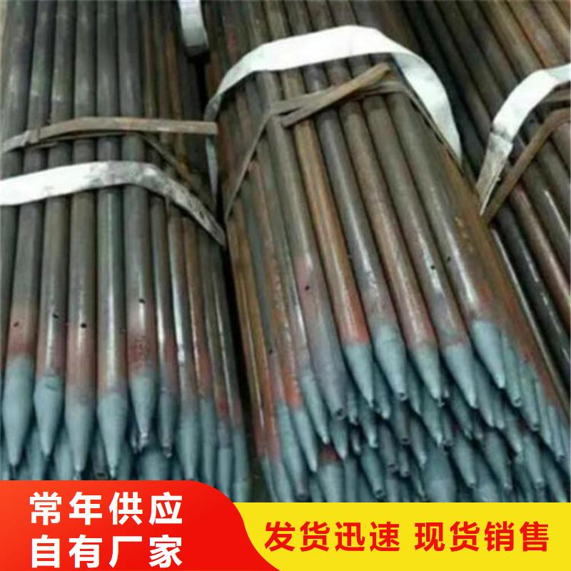 供应小导管的销售厂家