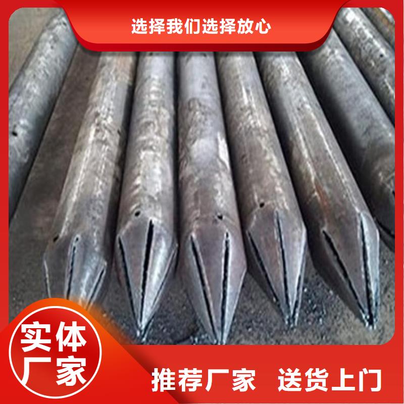 供应小导管品牌厂家