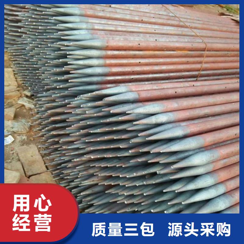 管棚管好口碑