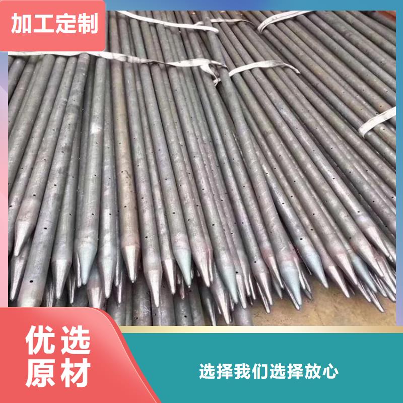 管棚管好的选择
