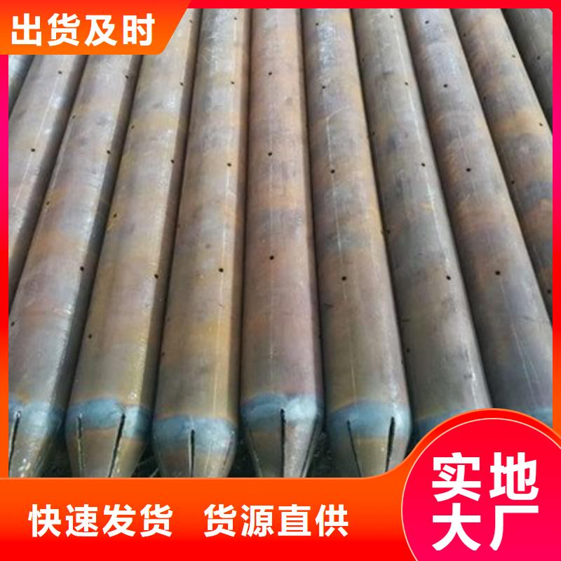 管棚管现货热销