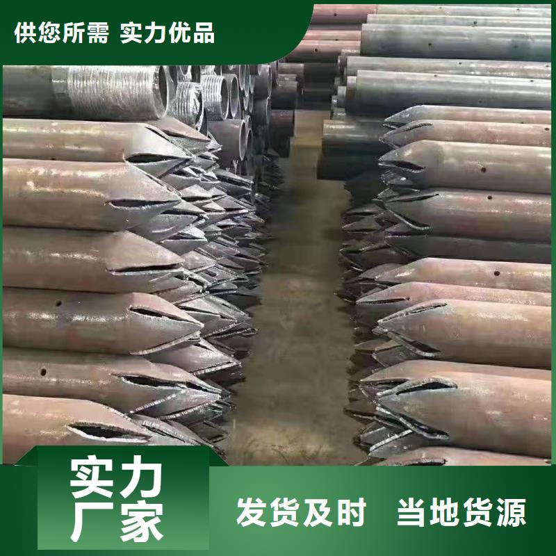 管棚管收费标准
